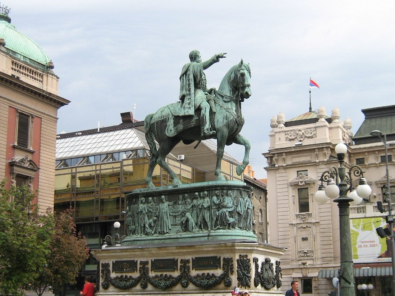 Republic Square