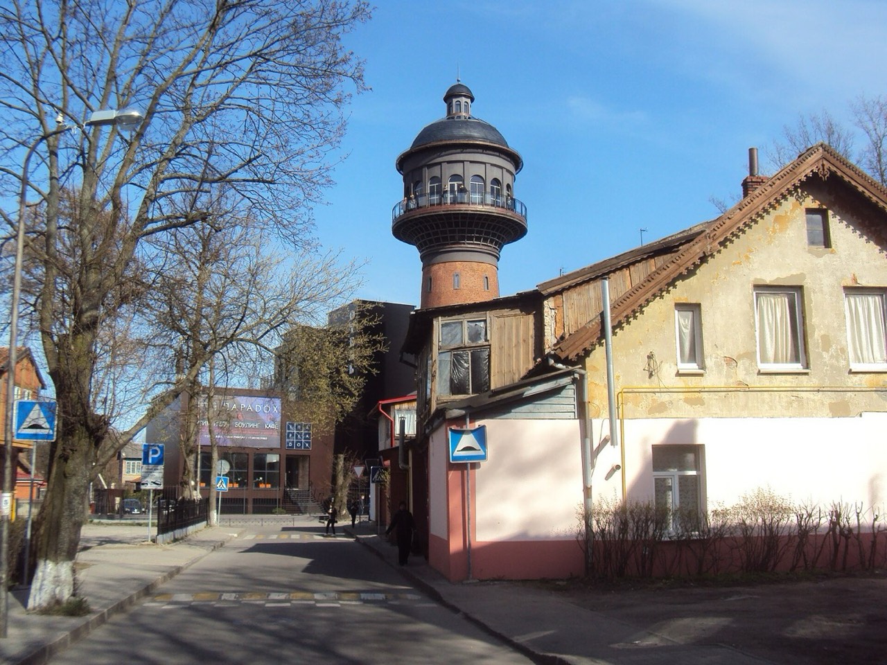 Zelenogradsk Water Tower