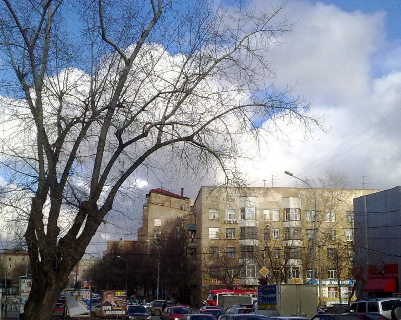 Chekists Town