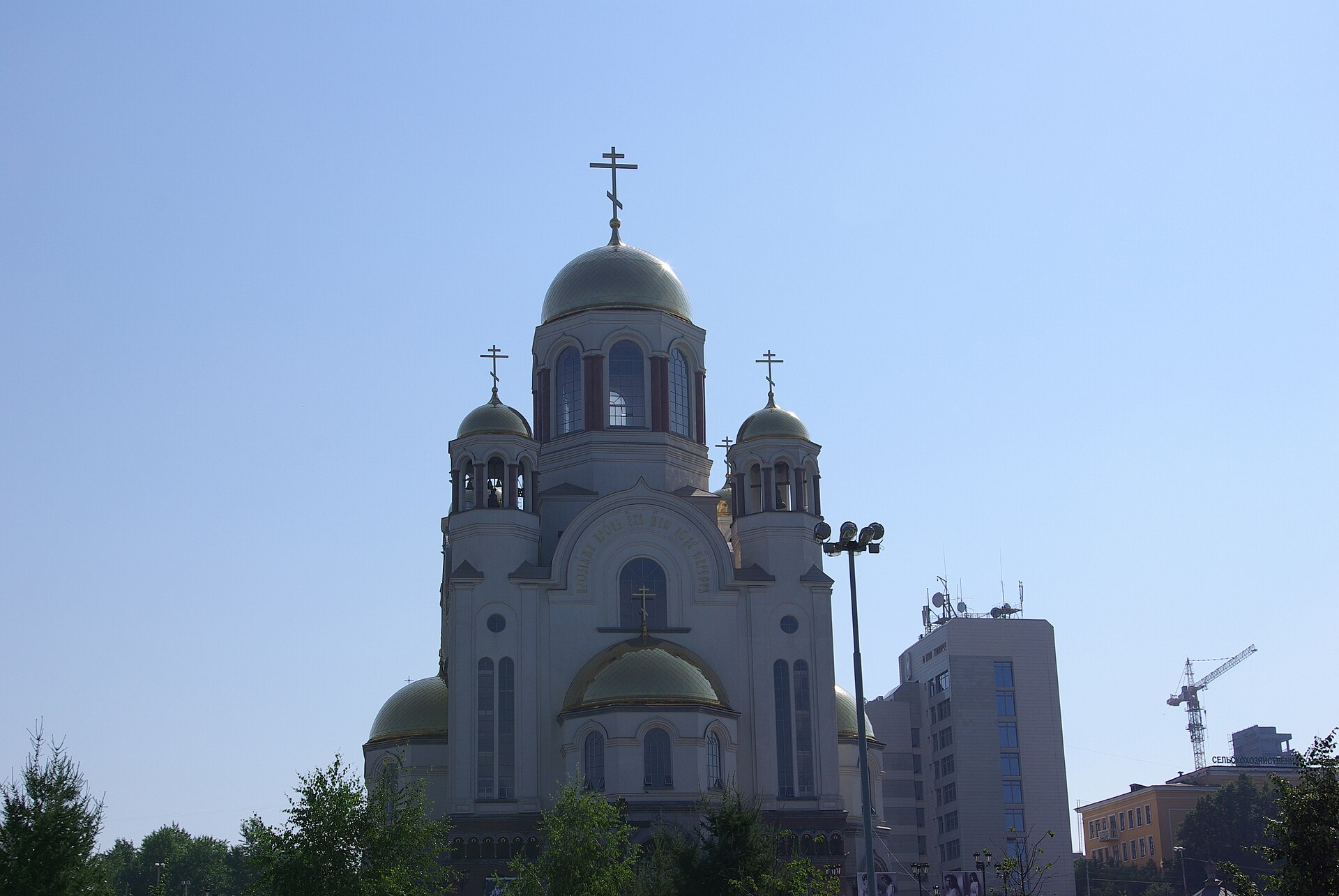 Екатеринбург, Россия