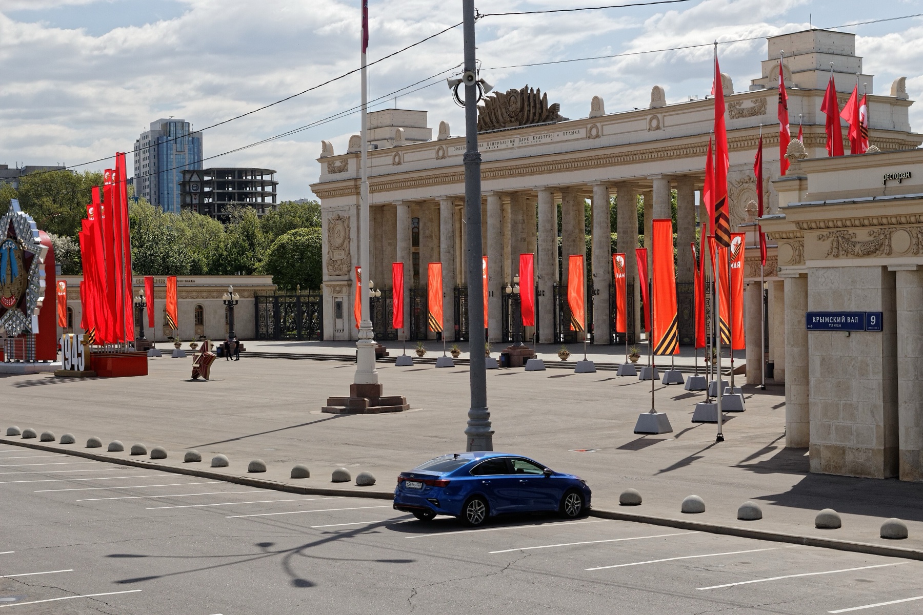 Gorky Park